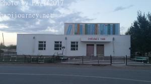 20170728 212558