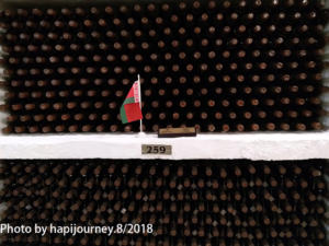 IMG 20180815 151708