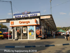 IMG 20180816 171814