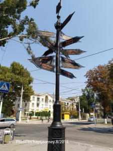 IMG 20180817 130821