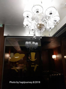 IMG 20180817 141158