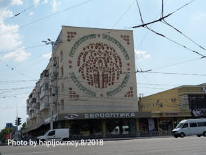 IMG 20180817 141855