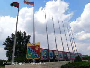 IMG 20180817 150033