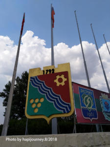 IMG 20180817 150744